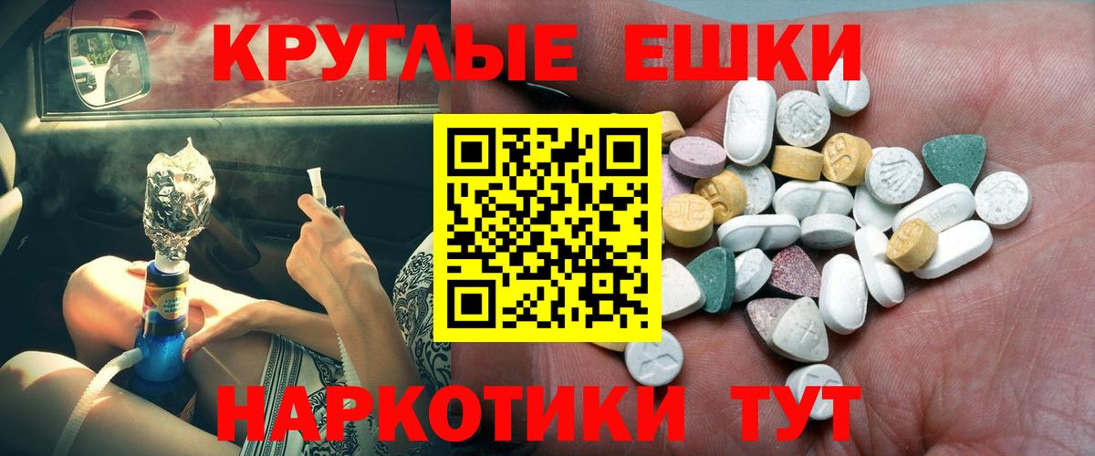 Экстази Дубай Саратов