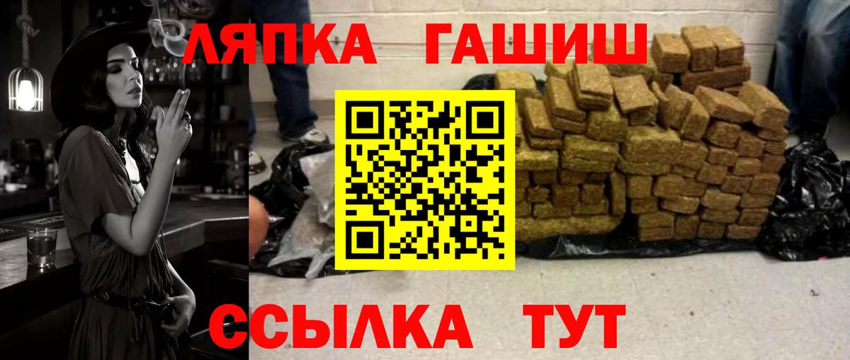 ГАШ 40% ТГК Саратов