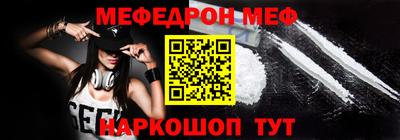 стаф Первоуральск