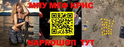 кокс Партизанск