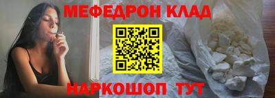 MDMA Пенза