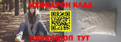 стаф Первоуральск
