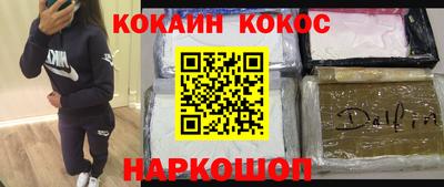 кокс Партизанск