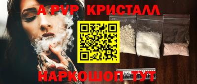 кокс Партизанск