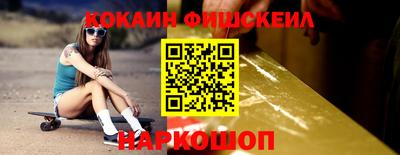 кокс Партизанск