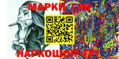 стаф Первоуральск