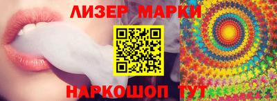 кокс Партизанск