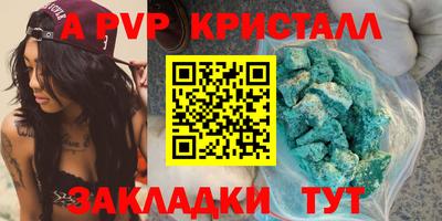 кокс Партизанск
