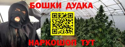 кокс Партизанск