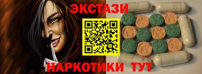 кокс Партизанск
