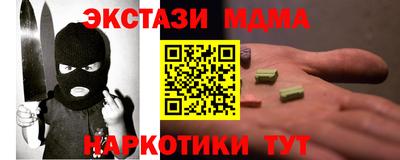 MDMA Пенза
