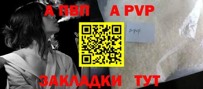 стаф Первоуральск