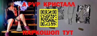 стаф Первоуральск
