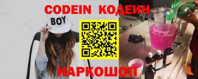 кокс Партизанск