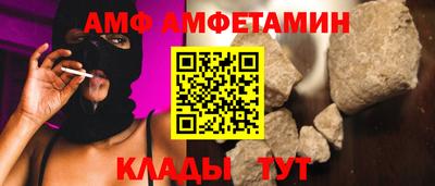 стаф Первоуральск
