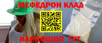кокс Партизанск