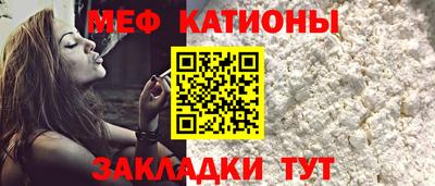 стаф Первоуральск