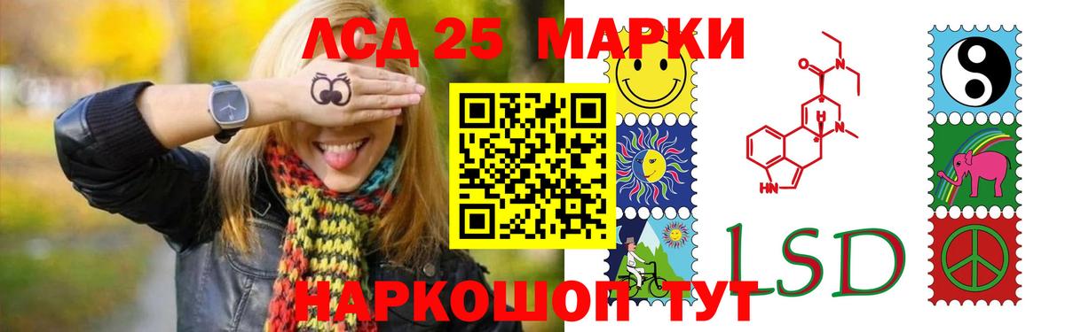 Саратов  ссылка на мегу зеркало  LSD-25 экстази  Вход с VPN  Лсд 25 экстази кислота  LSD-25 экстази ecstasy 