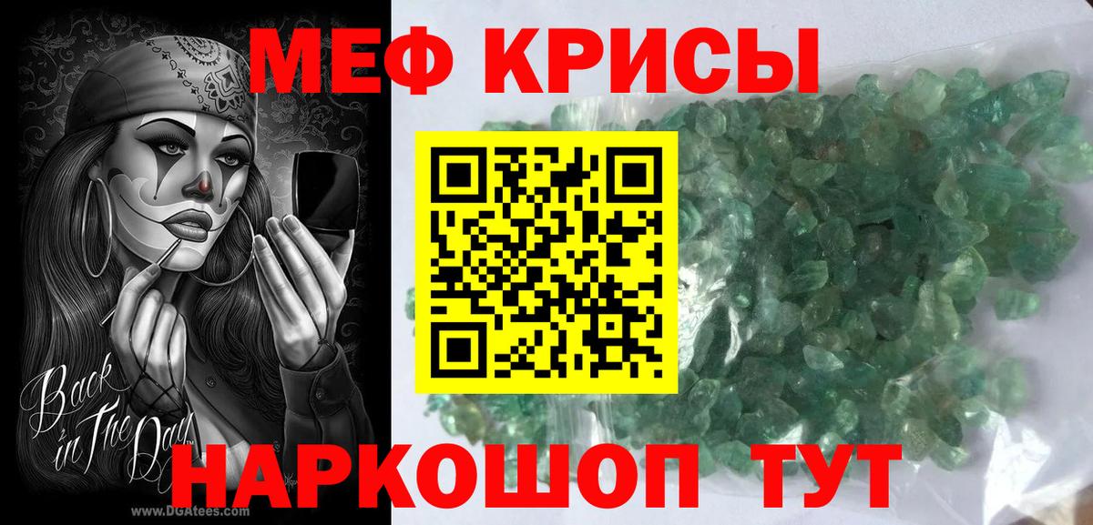 МЯУ-МЯУ мука  МЕФ 4 MMC  Саратов  МЕФ  Вход с VPN 