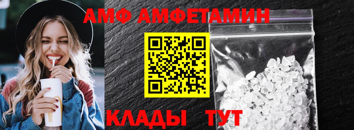 Первитин пудра  Метамфетамин  Первитин пудра  Саратов  Вход с VPN 